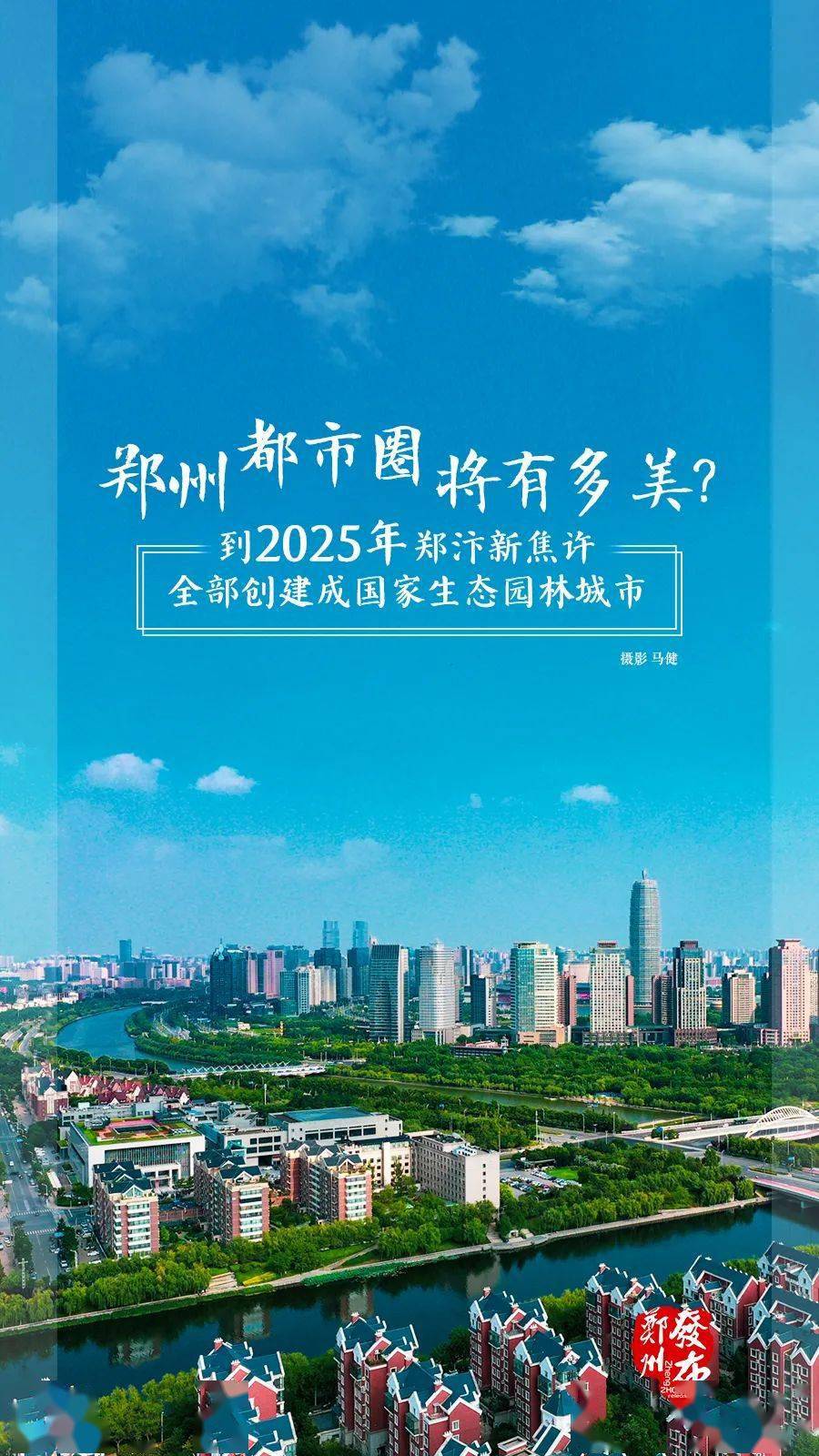 新2025年澳門天天開好彩芳草地——探索彩票業(yè)的未來之路，澳門彩票新紀元，探索未來之路，天天開好彩的芳草地