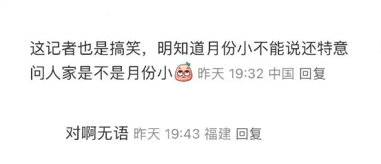 揭秘澳門(mén)天天好彩幽默產(chǎn)，2025年彩票猜測(cè)之旅，澳門(mén)天天好彩幽默產(chǎn)業(yè)揭秘，2025年彩票預(yù)測(cè)之旅