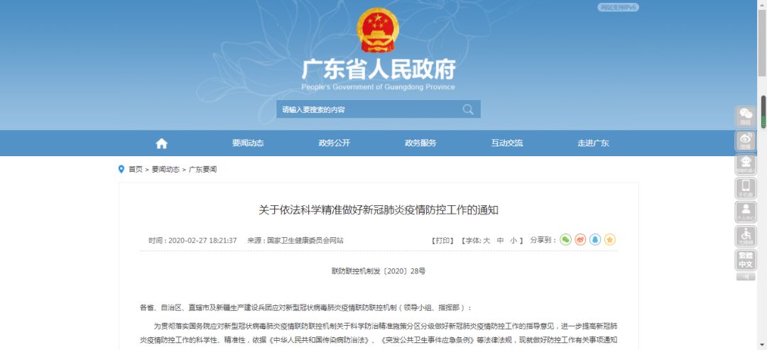 揭秘7777788888精準(zhǔn)新傳真，一網(wǎng)打盡SEO優(yōu)化秘籍，揭秘精準(zhǔn)新傳真7777788888，一網(wǎng)打盡SEO優(yōu)化秘籍全攻略