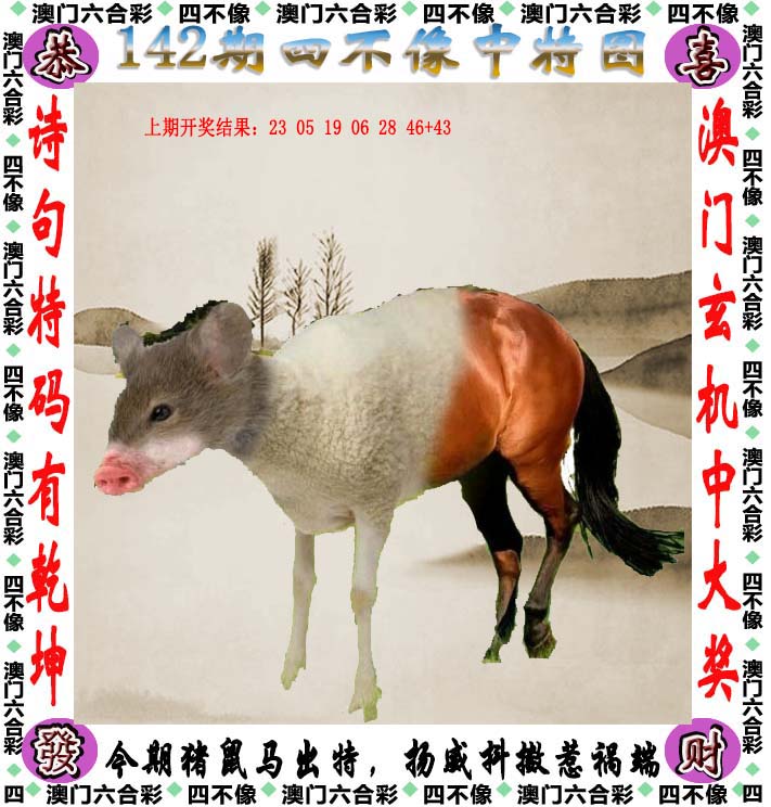 探索澳門特色文化，2025澳門精準(zhǔn)正版免費四不像的獨特魅力，澳門特色文化探秘，四不像的獨特魅力與精準(zhǔn)正版體驗
