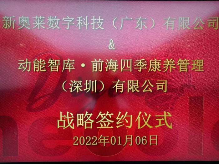 揭秘新奧歷史開獎(jiǎng)，走向未來(lái)的幸運(yùn)之門（XXXX年回顧），揭秘新奧歷史開獎(jiǎng)，幸運(yùn)之門開啟，展望未來(lái)（XXXX年回顧）