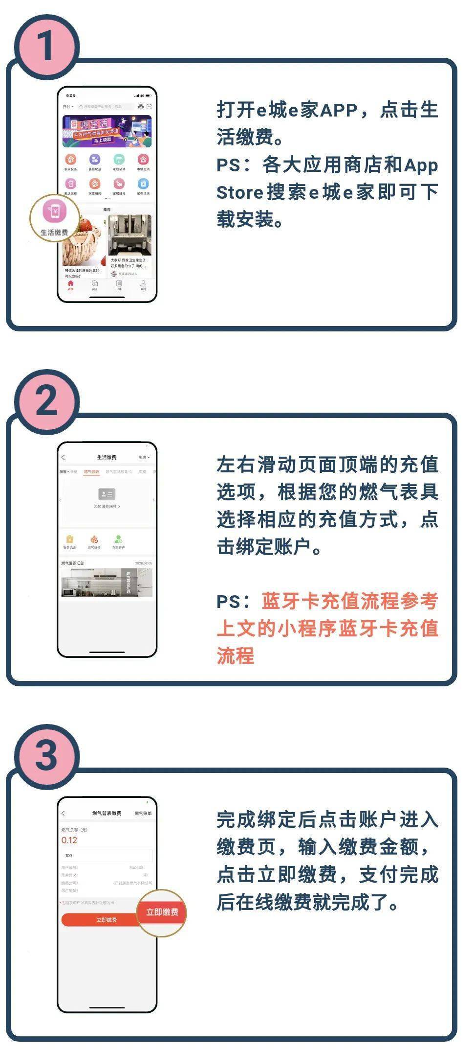 新澳天天開獎資料大全與旅游攻略詳解，新澳天天開獎資料及旅游攻略詳解大全