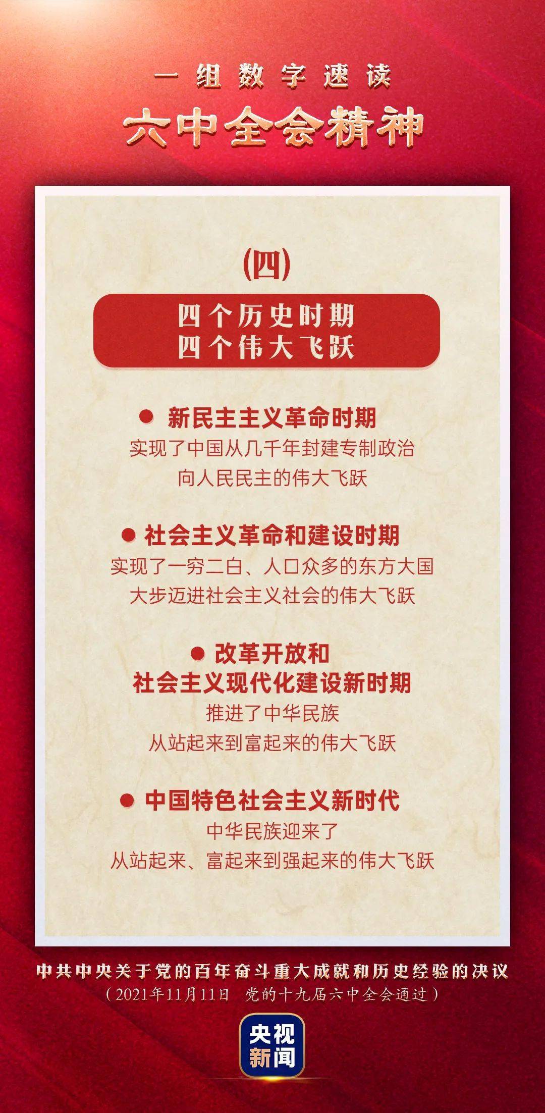 澳門管家婆圖片2025第47期，探索與揭秘，澳門管家婆圖片2025第47期揭秘與探索，獨(dú)家報(bào)道！
