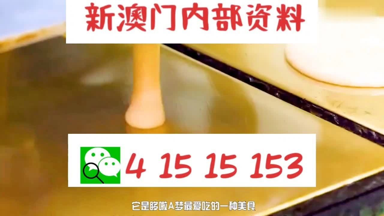 探索澳門新未來，新澳門天天開好彩的機遇與挑戰(zhàn)（2025展望），澳門新未來展望，機遇與挑戰(zhàn)并存，探索新澳門的發(fā)展之路（2025年展望）