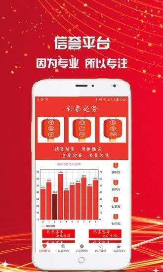 澳門三肖三碼精準(zhǔn)預(yù)測與新華字典中的奧秘，澳門三肖三碼與新華字典奧秘揭秘