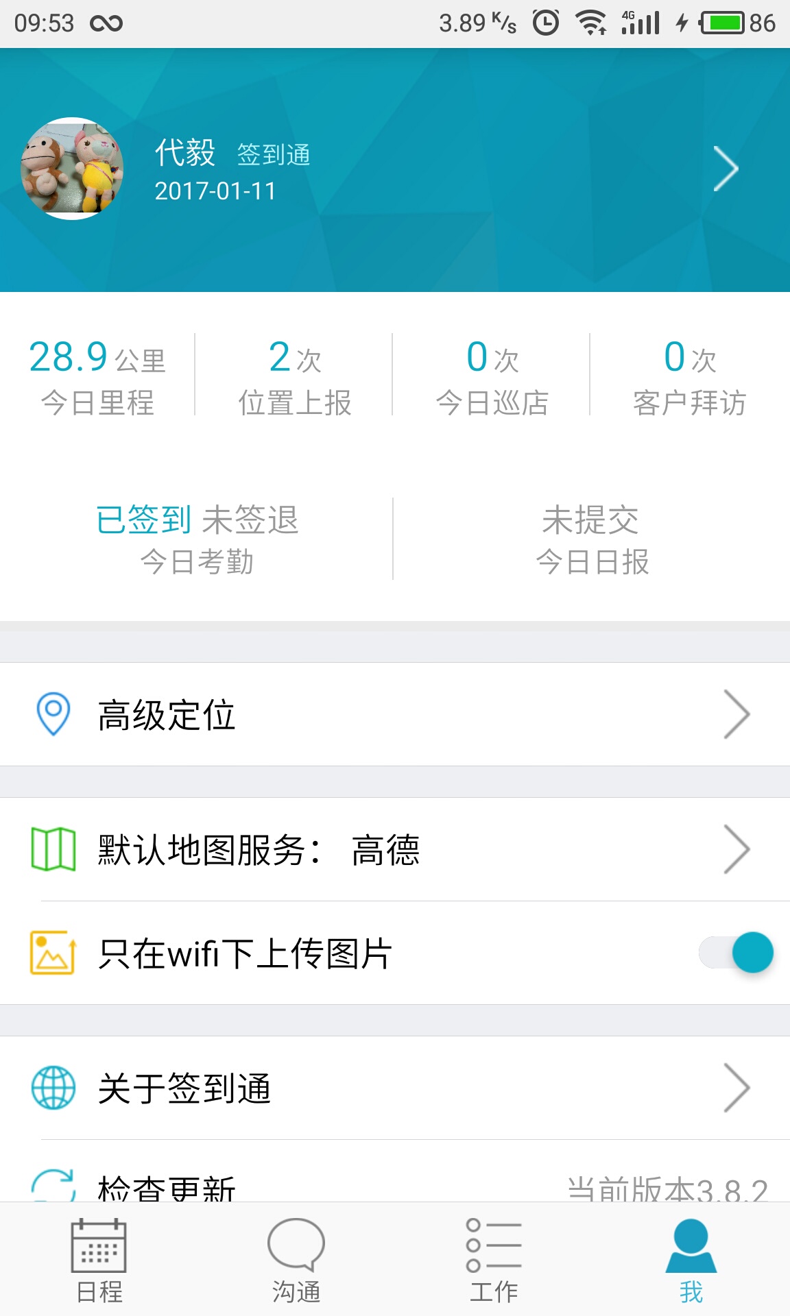 精準(zhǔn)管家婆軟件，7777788888的管理秘籍，精準(zhǔn)管家婆軟件，管理秘籍揭秘，助力高效運(yùn)營(yíng)與精準(zhǔn)控制
