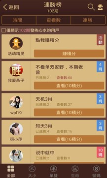 揭秘六六合寶典，SEO優(yōu)化終極指南，揭秘六六合寶典，SEO終極優(yōu)化指南