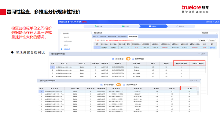 揭秘777778888精準(zhǔn)免費(fèi)四肖預(yù)測——真實(shí)有效的秘訣，揭秘真實(shí)有效的四肖預(yù)測，精準(zhǔn)預(yù)測77777與888的秘密方法