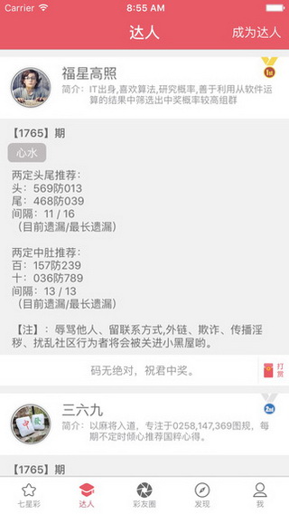 今晚澳門(mén)9點(diǎn)35分開(kāi)獎(jiǎng)結(jié)果揭曉，全面解讀第40期彩票開(kāi)獎(jiǎng)盛況，澳門(mén)第40期彩票開(kāi)獎(jiǎng)揭曉，全面解讀9點(diǎn)35分盛況及結(jié)果揭曉