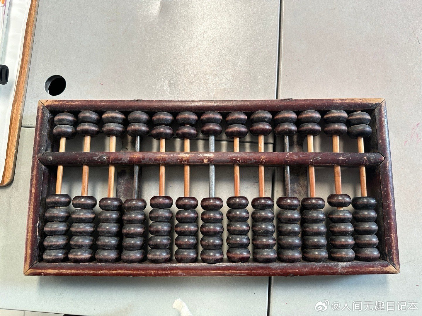 鐵算算盤一肖中特免費資料大公開，揭秘生肖運勢預(yù)測的魅力與實用技巧，揭秘鐵算算盤生肖運勢預(yù)測，實用技巧與資料大公開