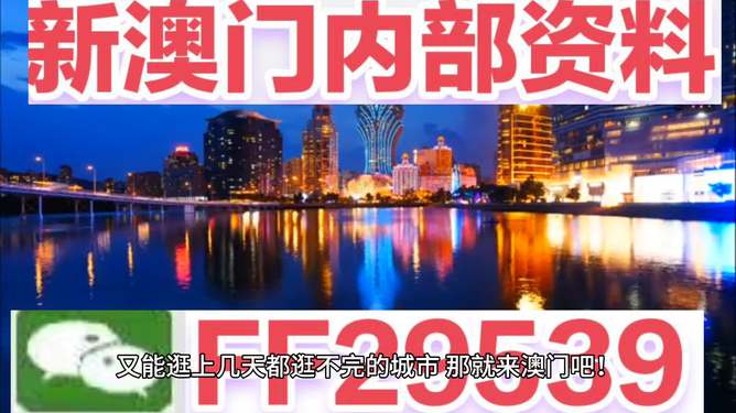 今晚澳門9點35分開，探索未知的奧秘與無限可能（附07年回顧），探索未知的奧秘與無限可能，澳門今晚9點35分回顧與前瞻