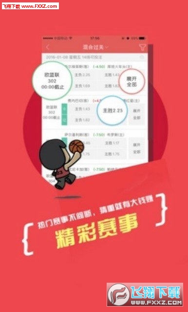 2025新澳天天彩資料大全三中三，全面解析與預測分析，2025新澳天天彩資料大全三中三，全面解析與預測分析指南