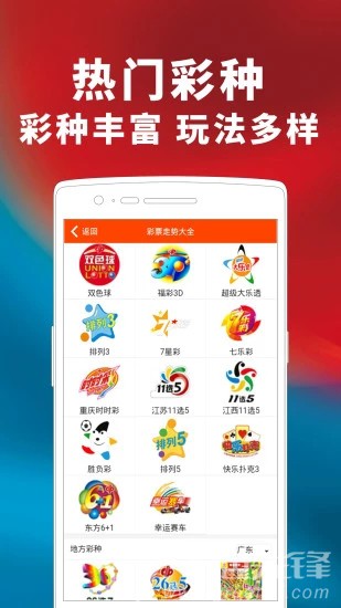 澳門彩票市場(chǎng)展望，精準(zhǔn)掛牌圖與未來(lái)的機(jī)遇與挑戰(zhàn)（2025年展望），澳門彩票市場(chǎng)展望，精準(zhǔn)掛牌圖與未來(lái)機(jī)遇挑戰(zhàn)（2025年展望分析）