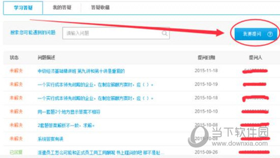 關(guān)于0149400cσm查詢(xún)與澳彩資料的深度解析，0149400cσm查詢(xún)與澳彩資料深度解析，揭秘背后的秘密
