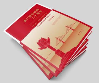 新澳門2025搖號記錄——全面解析與深度洞察，澳門未來展望，深度解析與洞察新澳門搖號記錄至2025年