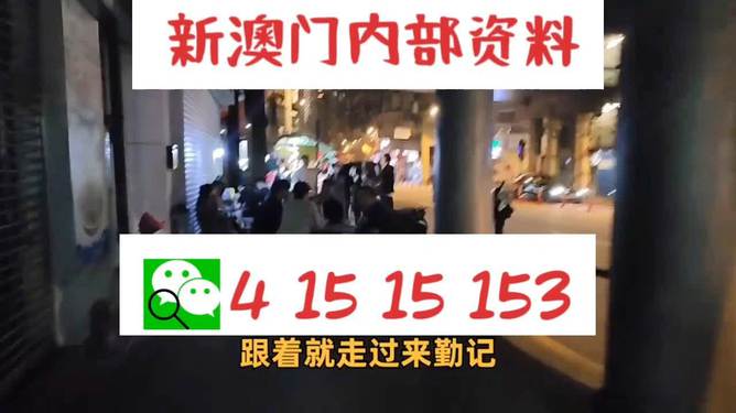 澳門三肖三碼精準(zhǔn)預(yù)測之小馬哥傳奇，揭秘背后的秘密與真相，澳門三肖三碼精準(zhǔn)預(yù)測背后的秘密，小馬哥傳奇揭秘真相