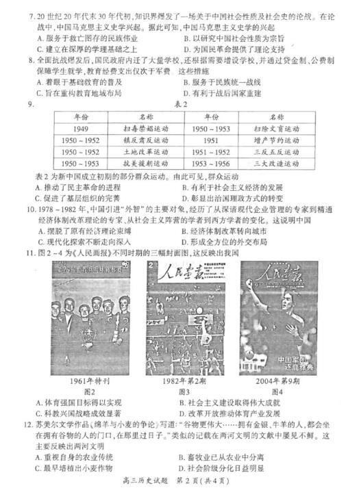 揭秘新奧歷史開獎，走向未來的足跡（XXXX年回顧與預(yù)測），揭秘新奧歷史開獎，走向未來的腳步（XXXX年回顧與展望）