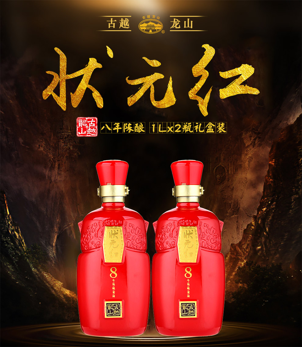 狀元紅，探尋最快4987背后的秘密，狀元紅背后的秘密，揭秘最快4987傳奇之路