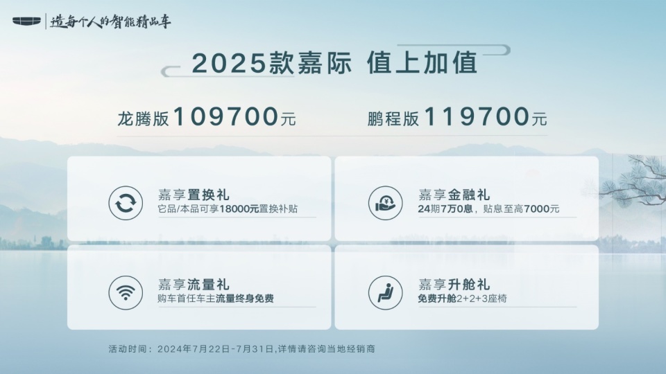 新澳2025最新資料大全，紅雙喜新澳2025天全面解讀，新澳2025最新資料大全與紅雙喜新澳2025天全面解讀揭秘
