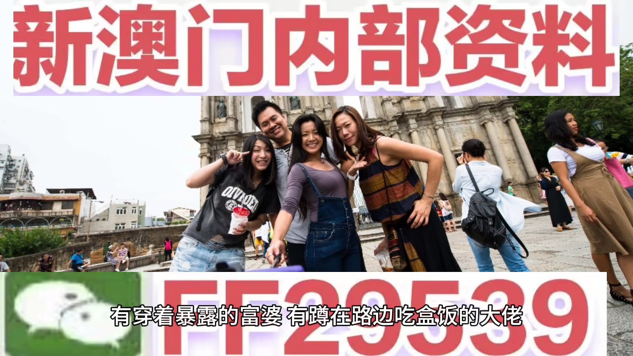 澳門追殺令，探索新澳門2025年免費精準資源的世界，澳門追殺令，探索新澳門2025年精準資源免費世界揭秘