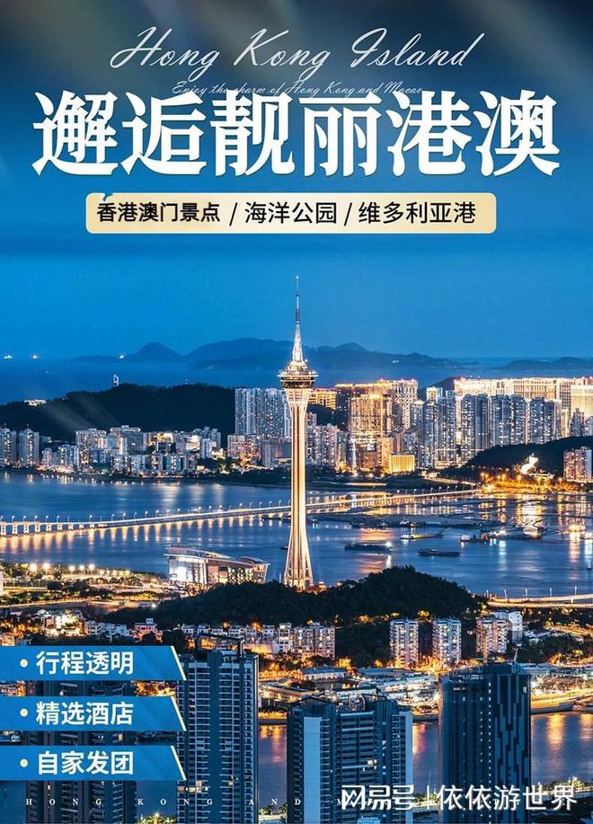 澳門2025新澳，未來展望與發(fā)展策略，澳門未來展望，新澳2025發(fā)展策略與前景展望