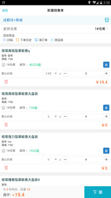 精準管家婆，7777888888的秘密武器，精準管家婆的秘密武器，高效管理秘籍7777888888