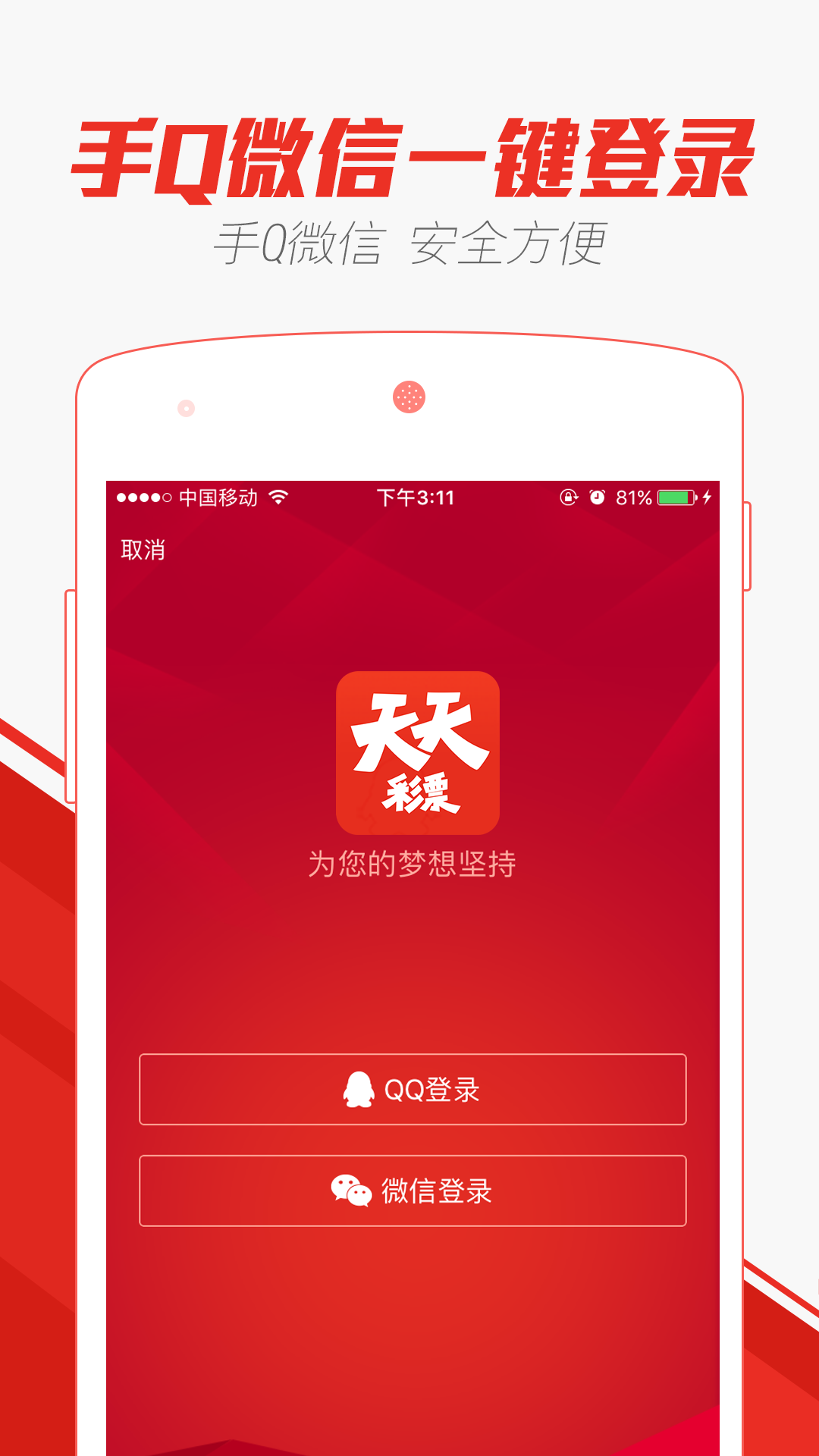 澳門天天彩正版歇后語精準(zhǔn)——探索彩票文化中的智慧與機(jī)遇，澳門天天彩正版歇后語精準(zhǔn)，揭示彩票文化中的智慧與機(jī)遇