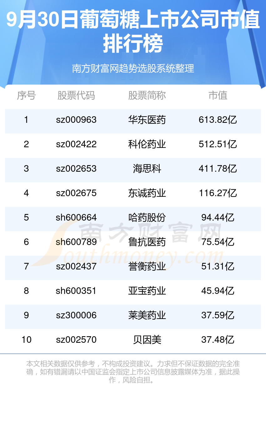 新奧今晚上9點(diǎn)30開獎(jiǎng)結(jié)果，期待與驚喜的交匯時(shí)刻，新奧今晚開獎(jiǎng)時(shí)刻，期待與驚喜的交匯