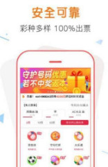 揭秘管家婆100%中獎(jiǎng)澳門彩票秘籍，澳門彩票秘籍揭秘，管家婆中獎(jiǎng)策略大揭秘