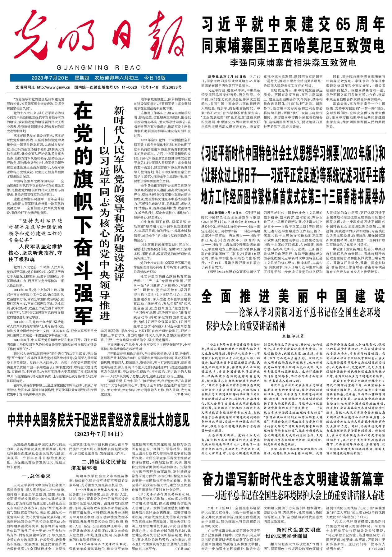 澳門(mén)彩票文化深度解析，探索新澳門(mén)精準(zhǔn)四肖期期中特現(xiàn)象（2025最新趨勢(shì)），澳門(mén)彩票文化深度解析，探索新澳門(mén)精準(zhǔn)四肖期期中特現(xiàn)象（最新趨勢(shì)2025）