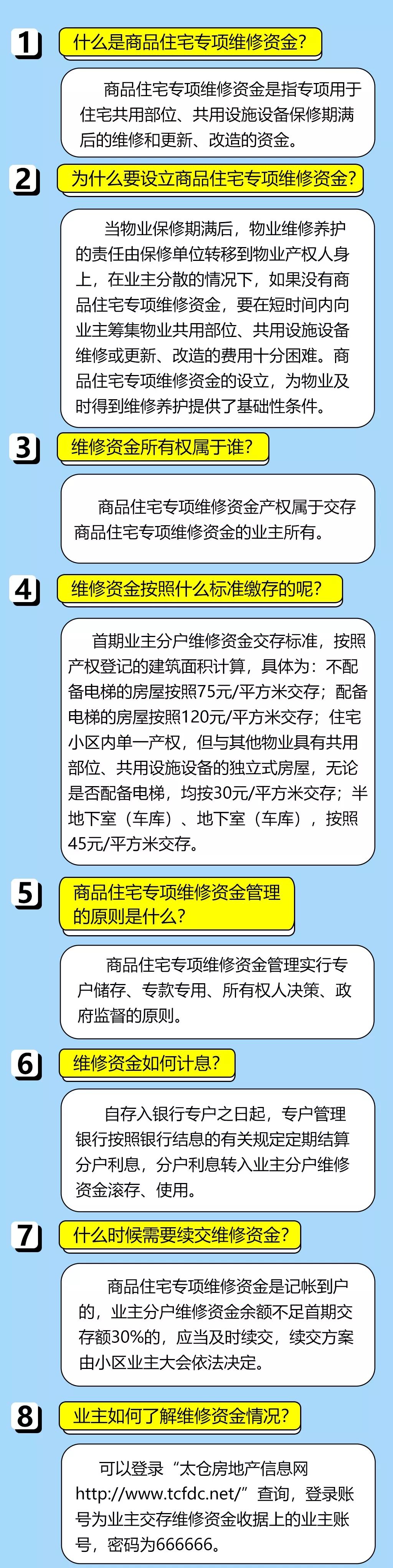 香港網(wǎng)站SEO優(yōu)化秘籍，揭秘4887鐵算策略，助力網(wǎng)站飛躍提升！，揭秘香港網(wǎng)站SEO優(yōu)化秘籍，鐵算策略助力飛躍提升！