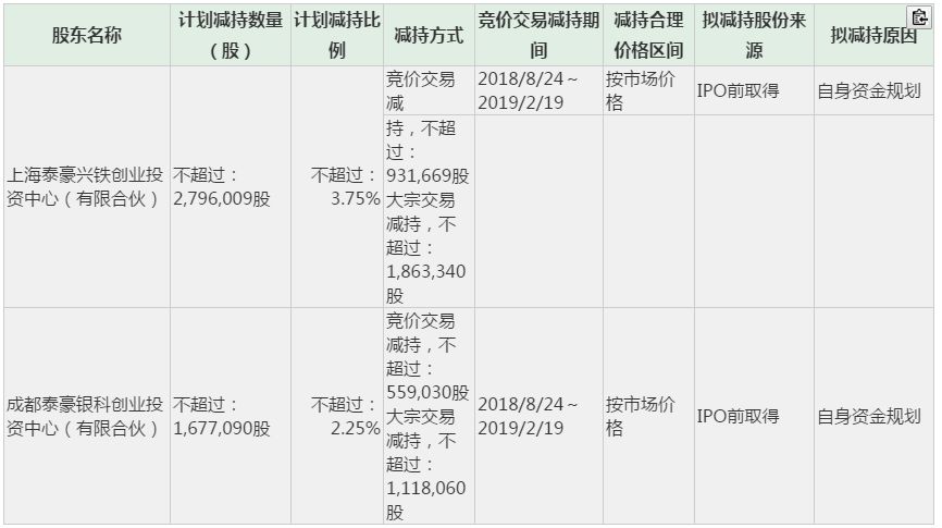 鐵算算盤4887開獎記錄，深度分析與歷史回顧，鐵算算盤4887開獎記錄深度解析與歷史回顧