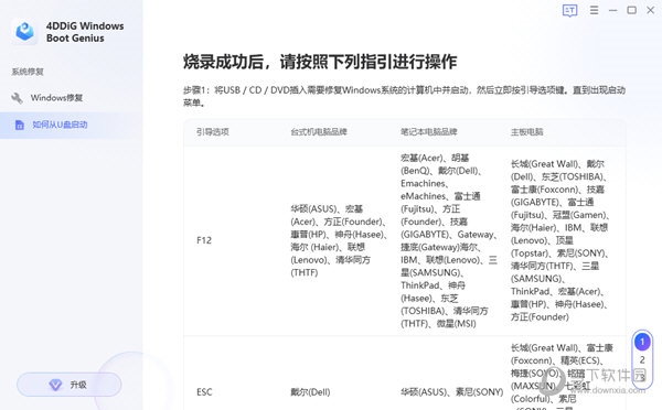 最新版本的4887免費(fèi)資料大全，一站式資源獲取指南，最新4887免費(fèi)資料大全，一站式資源獲取指南