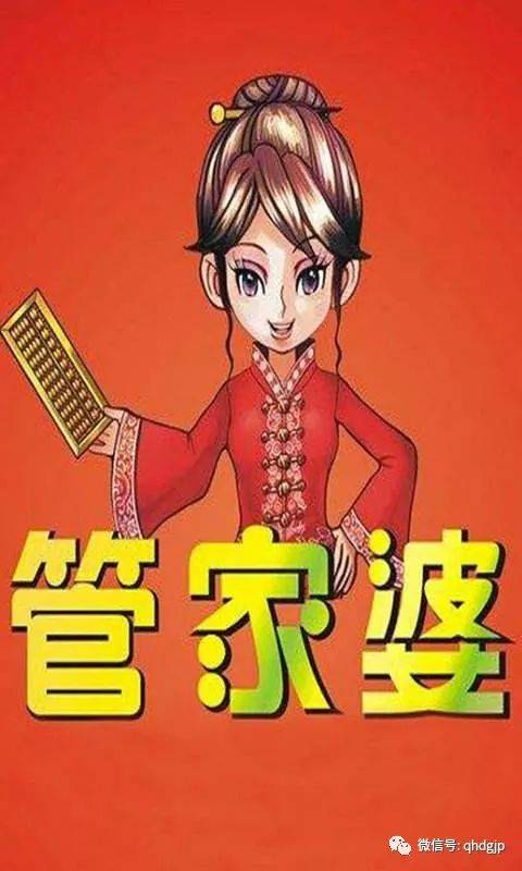 揭秘管家婆一碼一肖，如何把握中獎(jiǎng)機(jī)會(huì)，實(shí)現(xiàn)100%中獎(jiǎng)夢(mèng)想，揭秘管家婆一碼一肖，中獎(jiǎng)秘訣與實(shí)現(xiàn)夢(mèng)想100%中獎(jiǎng)的機(jī)會(huì)解析