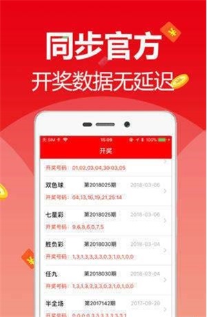 新澳天天開(kāi)彩資料大全最新版，全面解析與最新動(dòng)態(tài)，新澳天天開(kāi)彩資料大全最新版，全面解析及最新動(dòng)態(tài)速遞