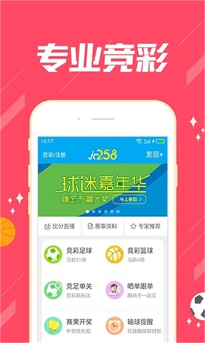 探索118彩圖庫(kù)，免費(fèi)資料大全的奧秘，探索118彩圖庫(kù)，免費(fèi)資料大全的神秘世界