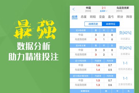 澳彩獨(dú)家高手出版精料，揭秘獨(dú)家九霄之秘笈，澳彩高手揭秘獨(dú)家九霄秘籍，出版精料獨(dú)家分享