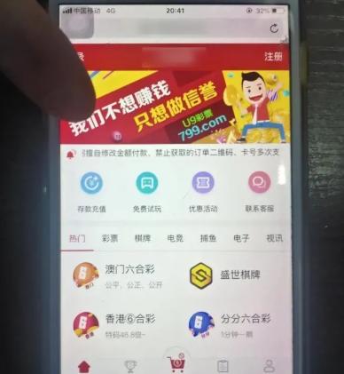香港彩票開獎結(jié)果最新資訊，揭秘4887鐵算彩票背后的秘密，揭秘香港彩票最新開獎結(jié)果，4887鐵算彩票背后的秘密揭曉
