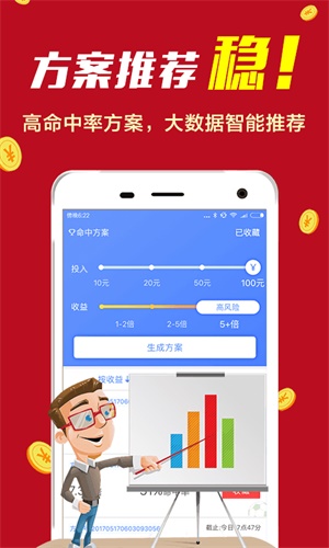 揭秘彩票背后的秘密，精準(zhǔn)四肖選擇策略與技巧——以7777888888為例，揭秘彩票背后的秘密，精準(zhǔn)四肖選擇策略與實(shí)例解析（以7777888888為例）