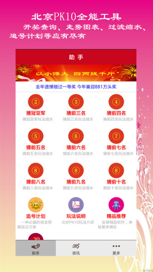 新奧開獎(jiǎng)生肖走勢(shì)圖，深度解析與SEO優(yōu)化策略，新奧開獎(jiǎng)生肖走勢(shì)圖深度解析及SEO優(yōu)化策略全攻略