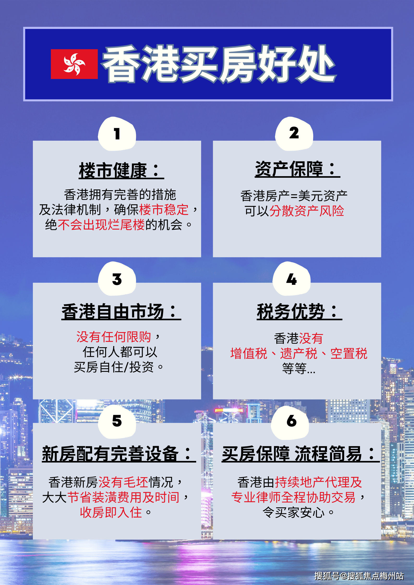 最新香港鐵算資料開獎結(jié)果及分析（4987期），香港鐵算最新開獎結(jié)果及分析（第4987期）