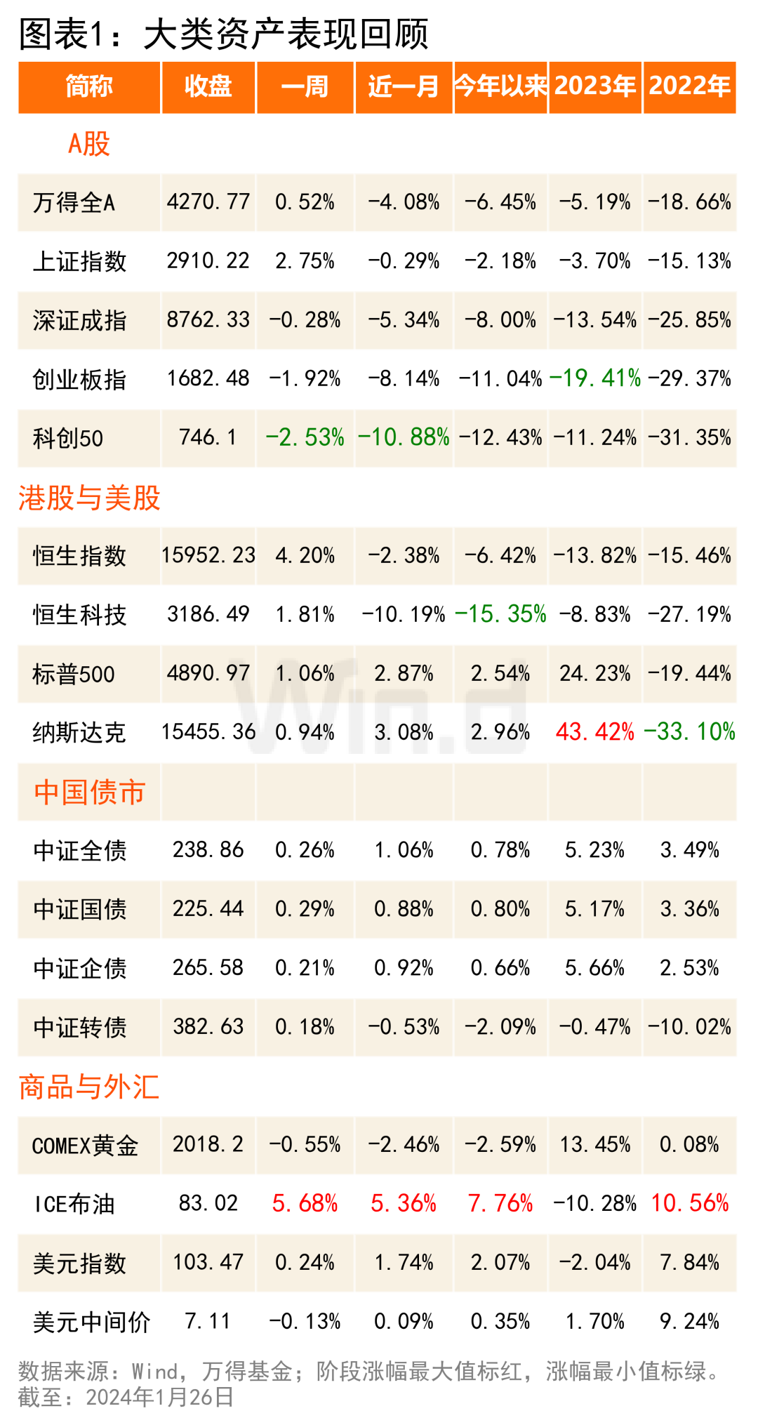 4887鐵算四中特期期準(zhǔn)資料最新版詳解，最新鐵算四中特期期準(zhǔn)資料詳解
