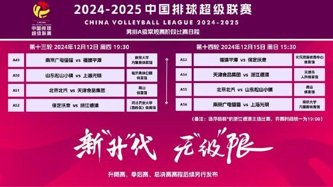 2023年新澳今晚開獎(jiǎng)資料詳解，2023年新澳今晚開獎(jiǎng)資料全面解析