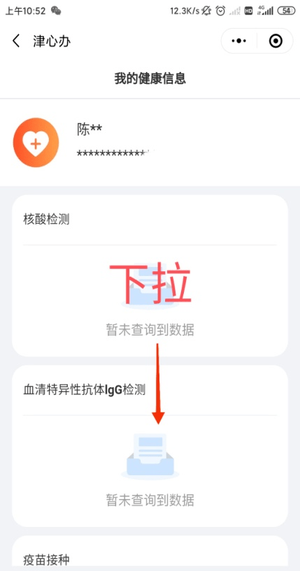 2025年新澳門天天彩免費查詢——全方位指南，澳門彩票資訊，全方位指南助你免費查詢新澳門天天彩開獎結(jié)果