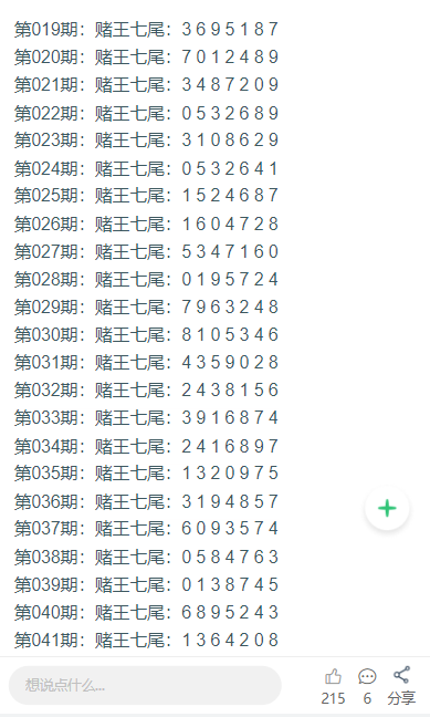 新2025澳門天天開好彩圖庫——探索彩圖世界的奧秘，探索澳門彩圖奧秘，新2025天天開好彩圖庫