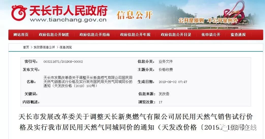 最新澳門開獎(jiǎng)結(jié)果 77777與888888的奧秘分析，澳門開獎(jiǎng)結(jié)果揭秘，77777與888888的奧秘探究