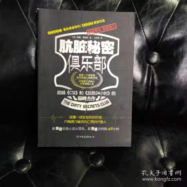 探索神秘的世界，秘密俱樂部的獨(dú)特魅力，秘密俱樂部，探尋神秘世界的獨(dú)特魅力