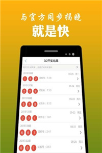 澳門鐵算算盤4887開獎(jiǎng)資料下載全攻略，澳門鐵算算盤4887開獎(jiǎng)資料下載全攻略，獲取最新開獎(jiǎng)信息的必備指南