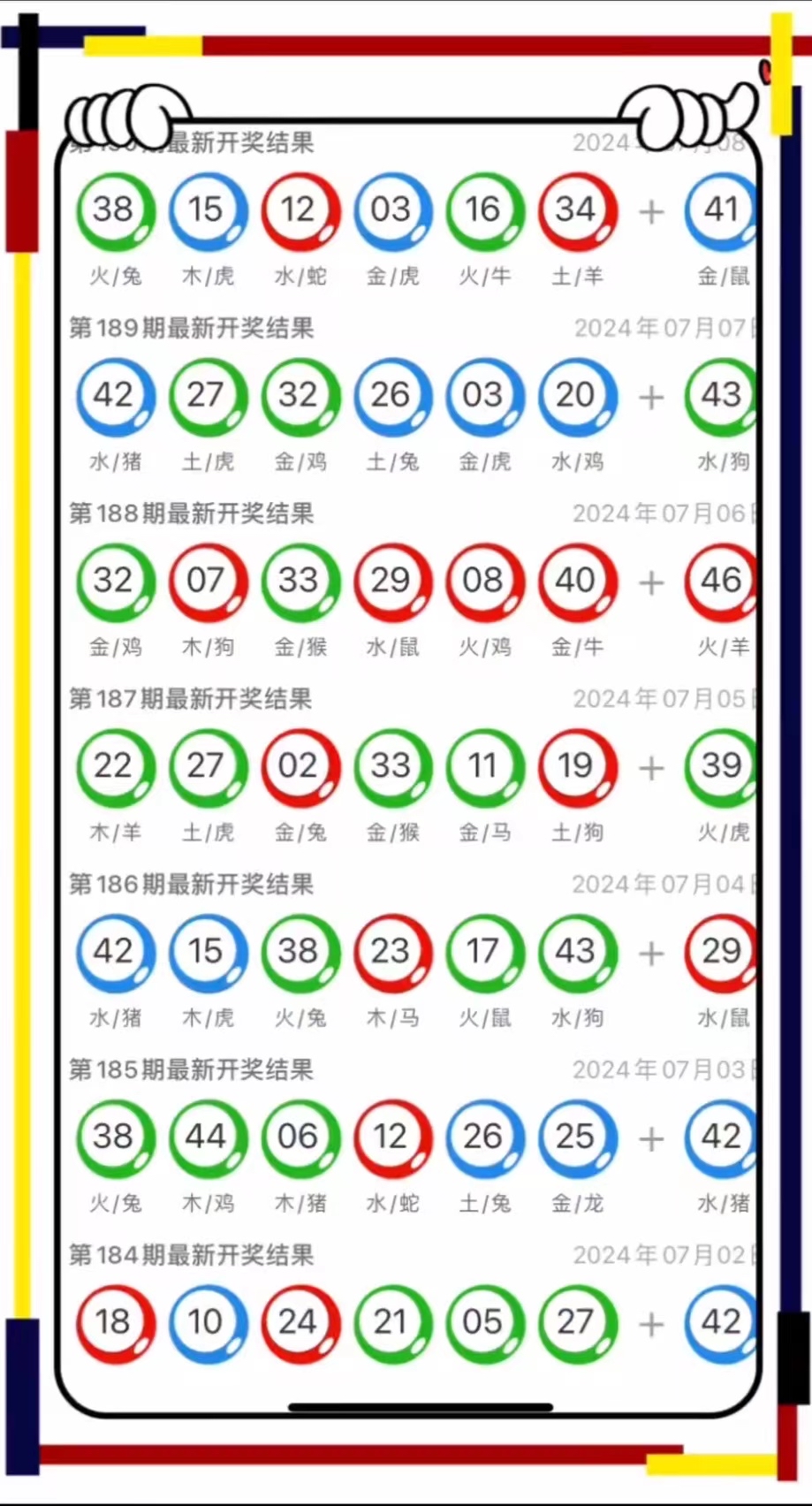今晚澳門(mén)9點(diǎn)35分彩票開(kāi)獎(jiǎng)號(hào)碼大揭秘，澳門(mén)今晚9點(diǎn)35分彩票開(kāi)獎(jiǎng)號(hào)碼揭秘