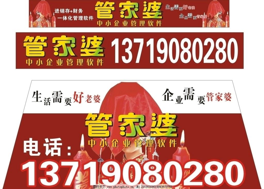 揭秘管家婆的神秘預(yù)測，一中一特100%的成功秘訣，揭秘管家婆的神秘預(yù)測，百分之百成功秘訣探索